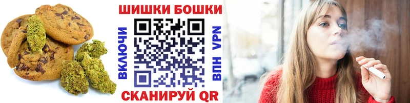 Печенье с ТГК марихуана  Ряжск 