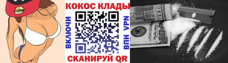 COCAIN Fish Scale  купить наркотики сайты  omg ONION  Ряжск 