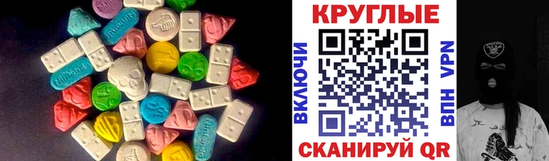 Экстази MDMA продажа наркотиков Ряжск