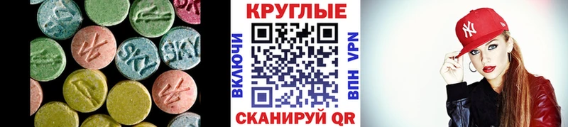 Ecstasy Punisher Ряжск