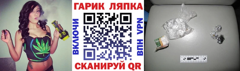 как найти   Ряжск  ГАШИШ индика сатива 