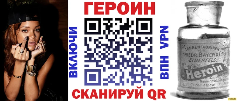 Героин герыч Ряжск