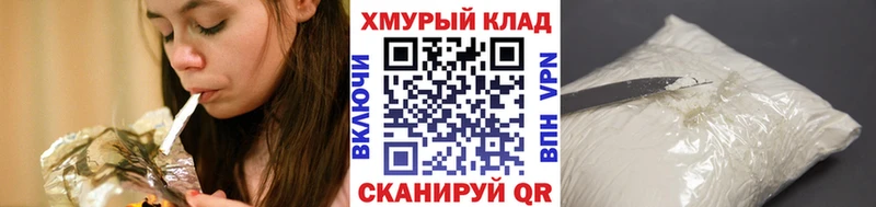ГЕРОИН гречка  купить наркоту  Ряжск 