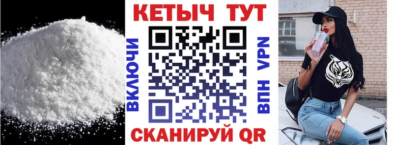 omg как войти  Ряжск  КЕТАМИН VHQ  купить закладку 