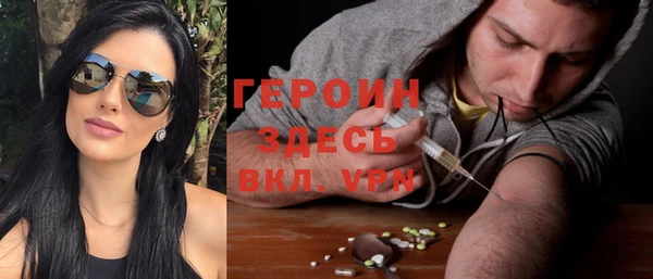 мяу мяу мука Новозыбков