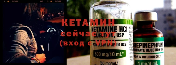 винт Новокубанск