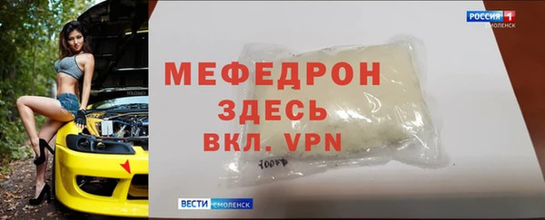 амфетамин Пересвет