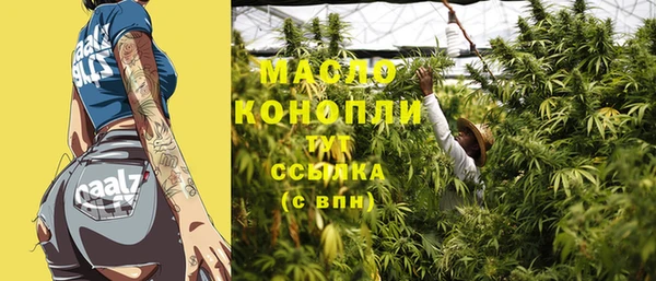 мяу мяу мука Новозыбков