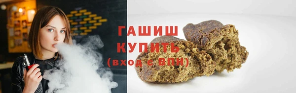 винт Новокубанск