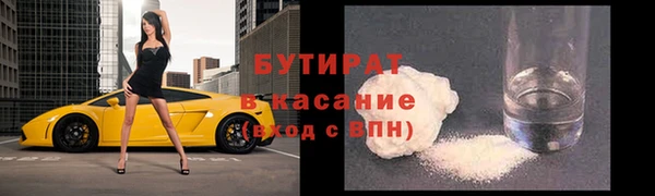 амф Верхний Тагил