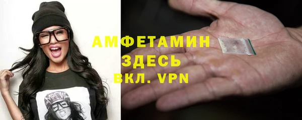 мяу мяу мука Новозыбков