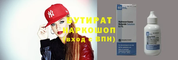 марихуана Волосово