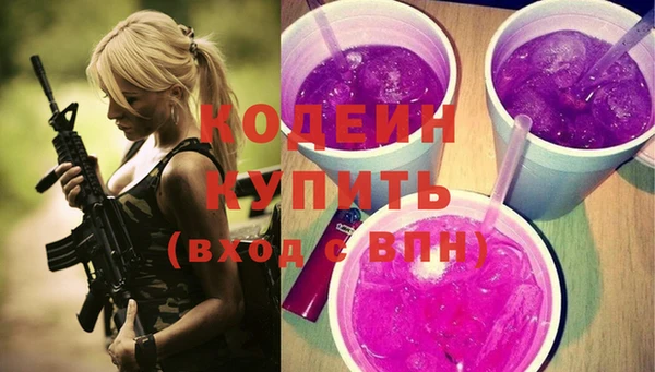 мяу мяу мука Новозыбков