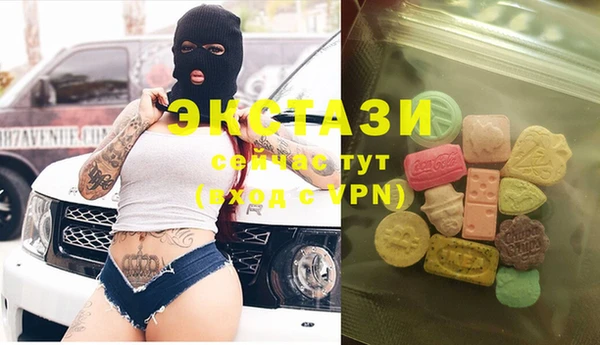 альфа пвп VHQ Володарск