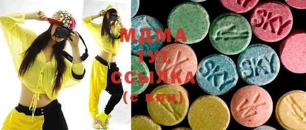мяу мяу мука Новозыбков