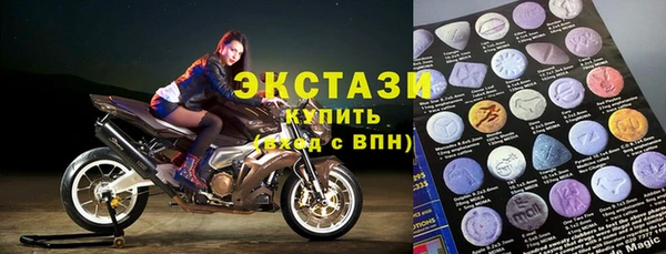 винт Новокубанск