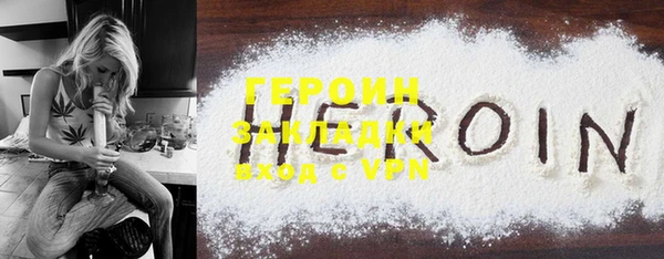 мяу мяу мука Новозыбков