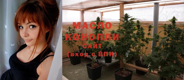 мяу мяу мука Новозыбков