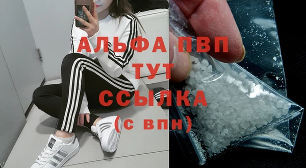 винт Новокубанск