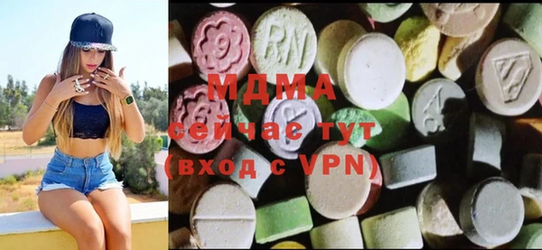 бутик Грязи