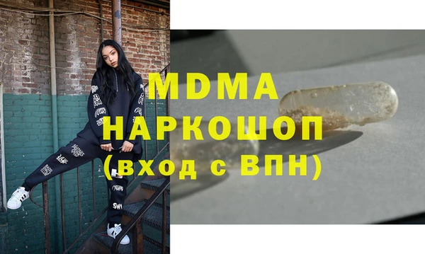 мяу мяу мука Новозыбков