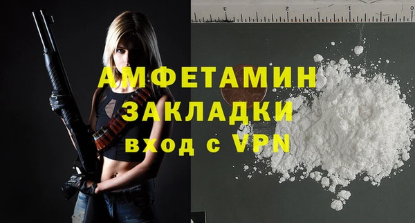 винт Новокубанск