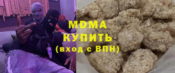 мяу мяу мука Новозыбков