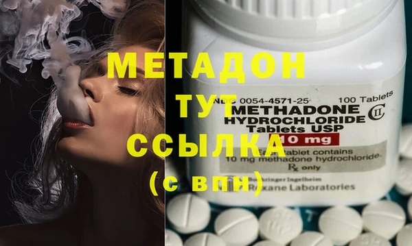 кокаин перу Губаха