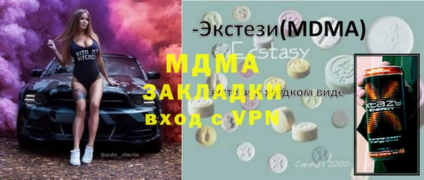 мяу мяу мука Новозыбков