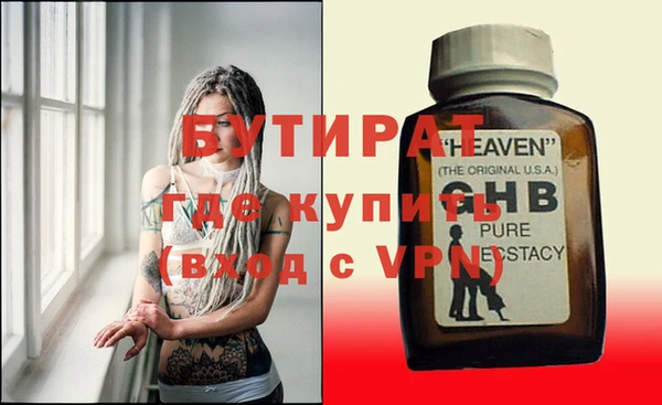 прущие крисы Волоколамск