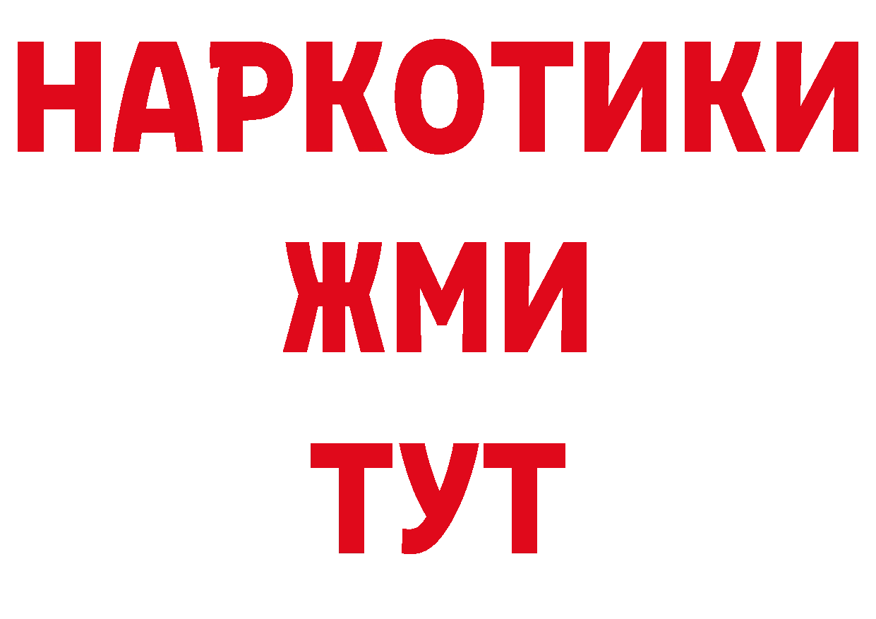 ГЕРОИН афганец маркетплейс нарко площадка гидра Ряжск