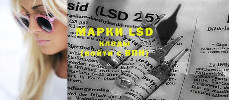 что такое наркотик  Ряжск  LSD-25 экстази ecstasy 