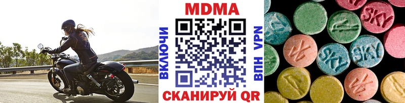 МДМА кристаллы  Ряжск 