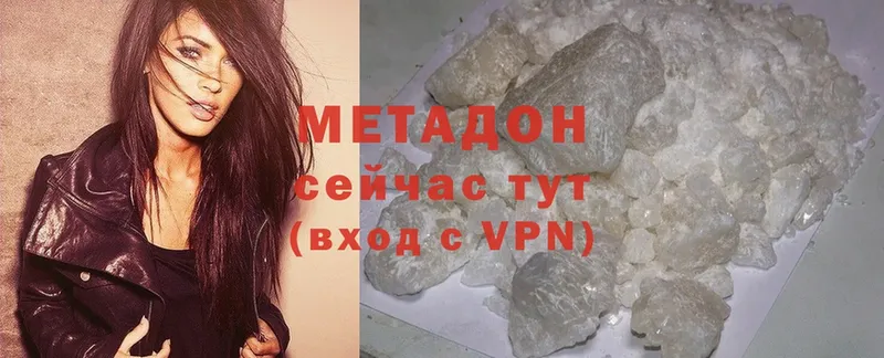 Метадон VHQ  Ряжск 