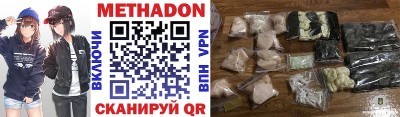 дарк нет какой сайт  Ряжск  Метадон VHQ 